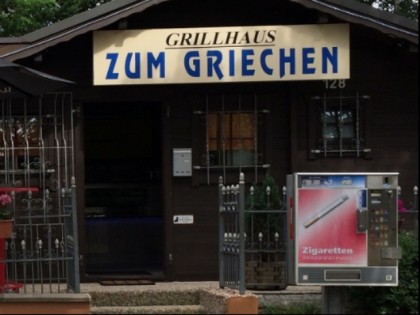 Фото: Grillhaus Zum Griechen Dortmund Neuasseln